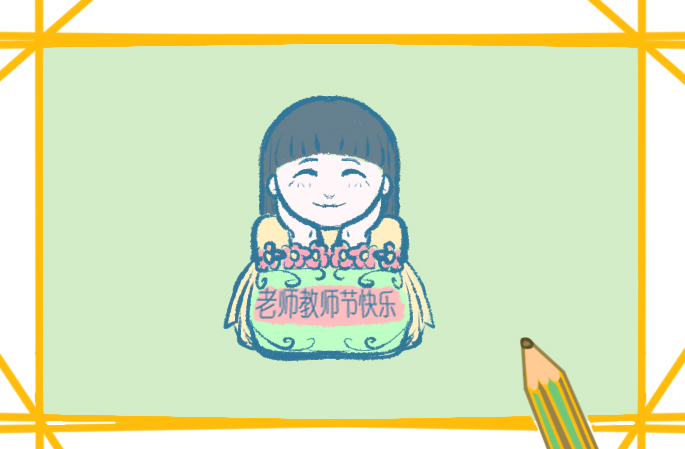 教师节趣味活动主题策划方案