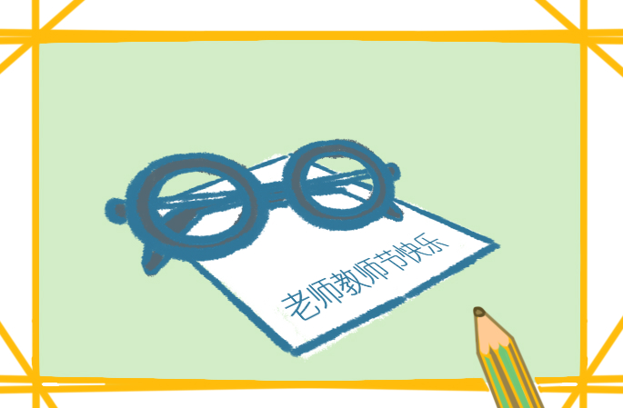 教师节学生活动主题策划方案