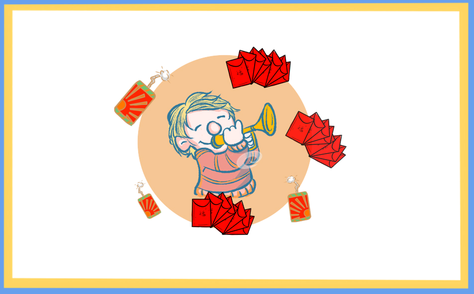 庆祝春节创意活动方案设计