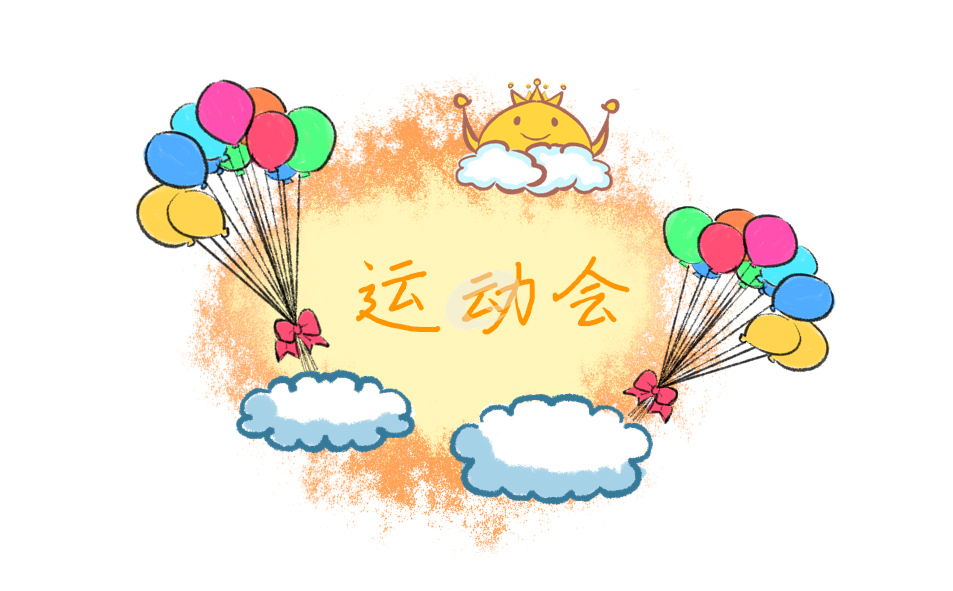 中国女篮杭州亚运会比赛时间