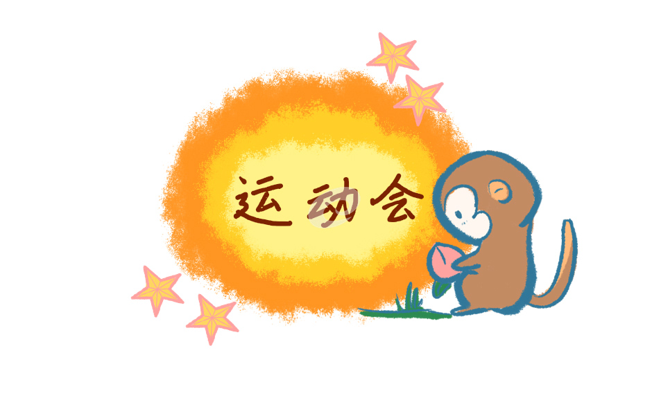 2023年杭州亚运会“壁球”比赛日程