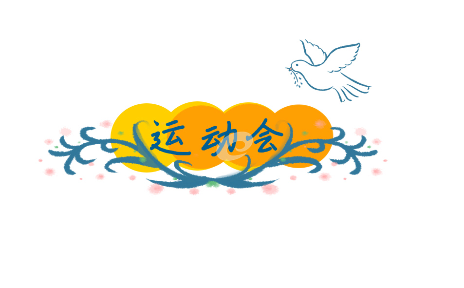 2023亚运会乒乓球比赛赛程表