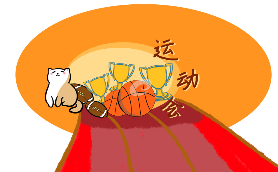 亚残运会比赛总赛程2023