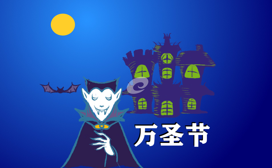 活动主题万圣策划方案