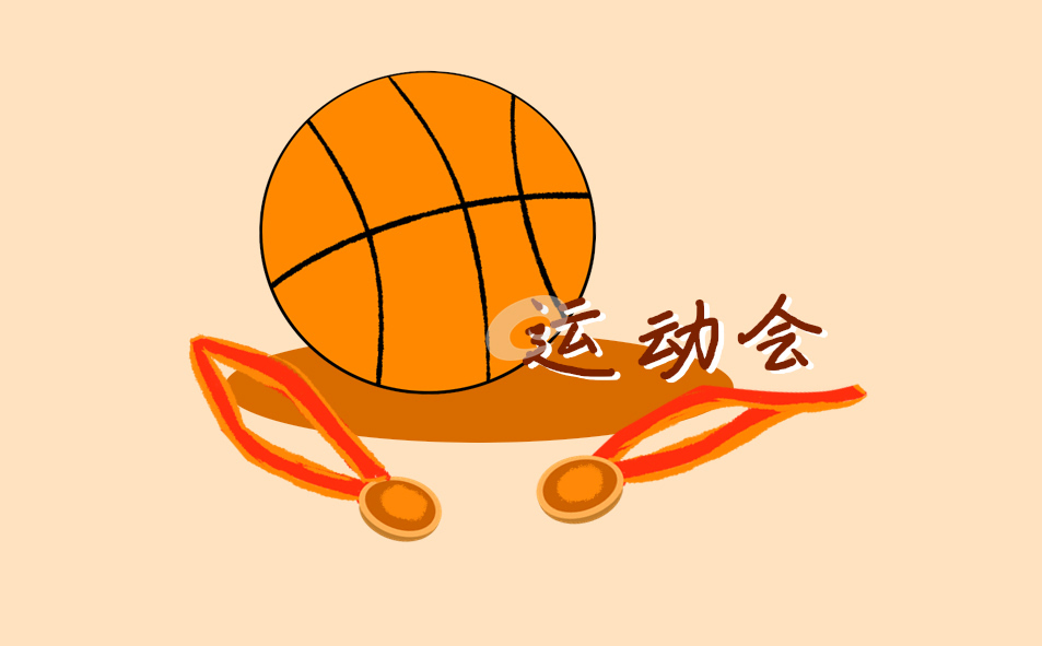 2023亚运会“滑板项目”比赛赛程表