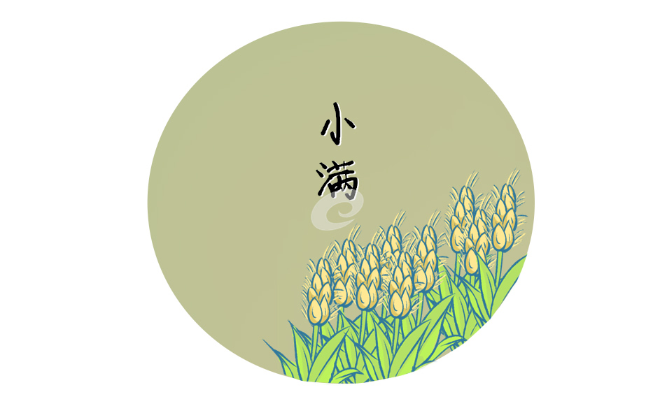 小满心情说说（精选110句）