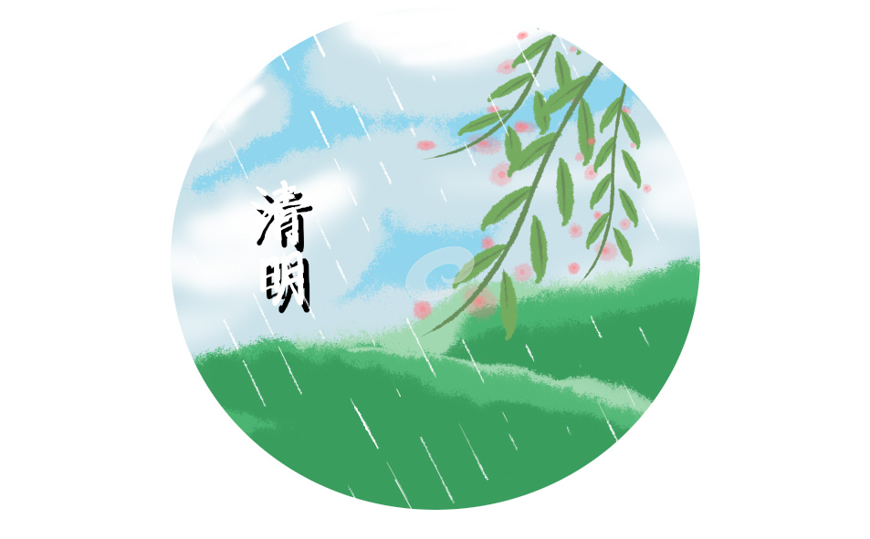 关于清明方案的活动内容