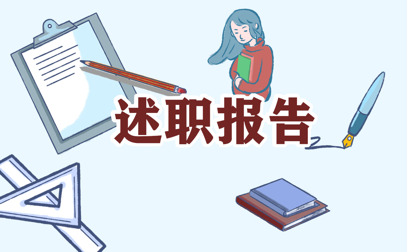学院中大学生实习报告