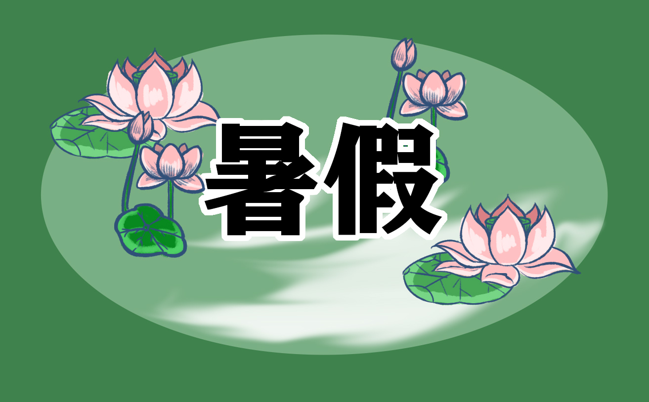 云南中小学暑假放假时间（2023）