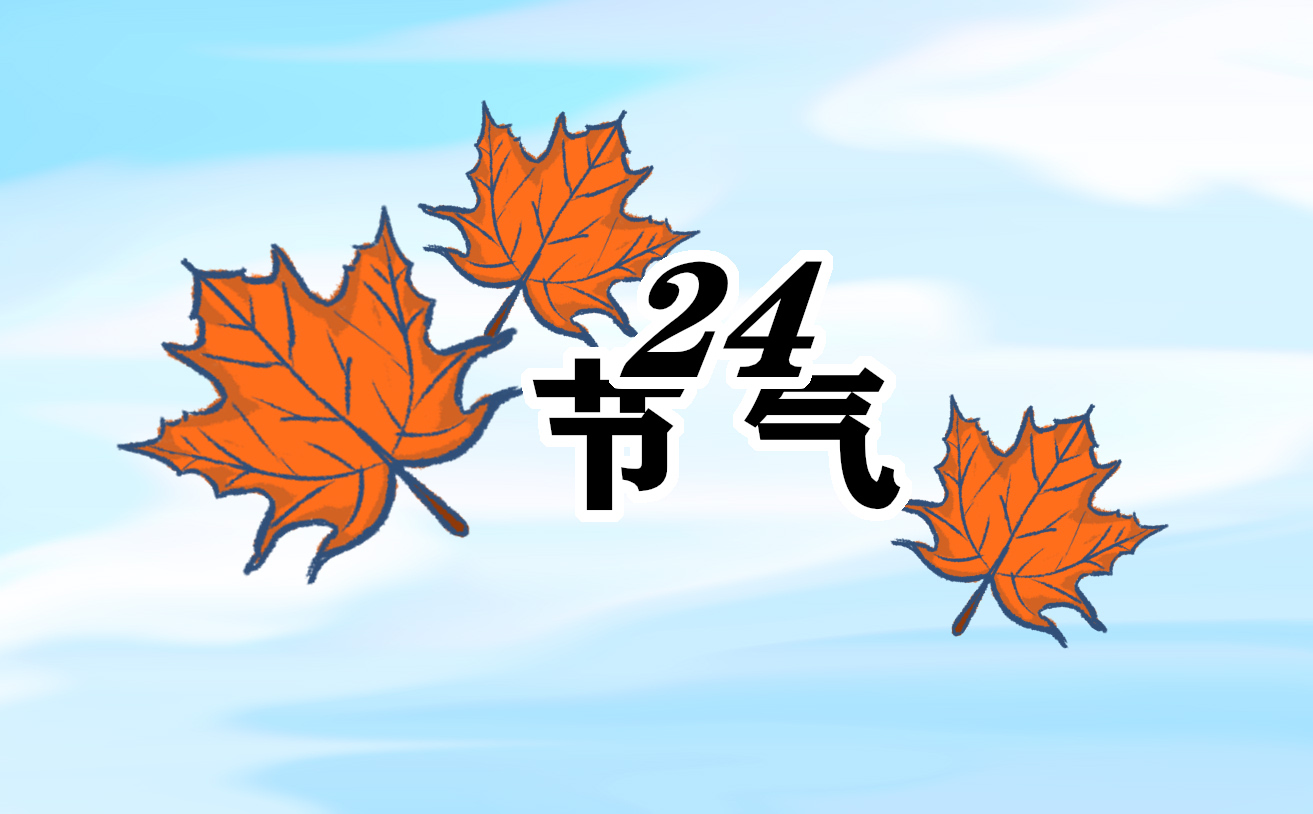 大暑节气的朋友圈说说