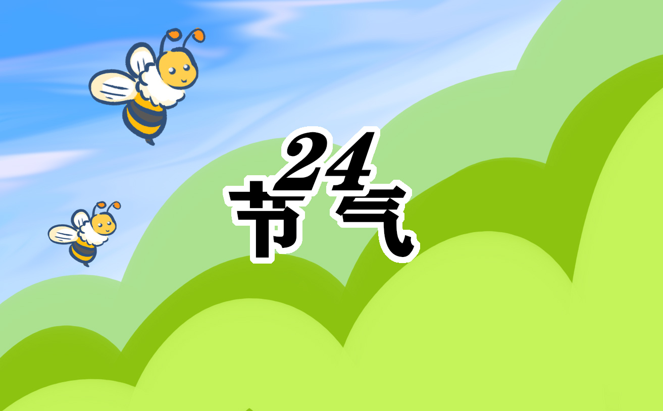 小暑时节暖心短句