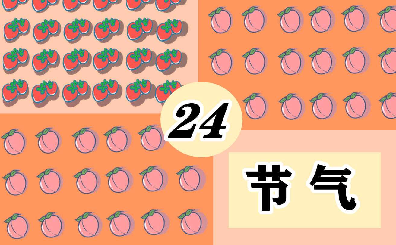 小暑温馨祝福短句(290句)