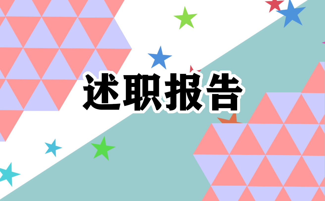 法学生的实习报告