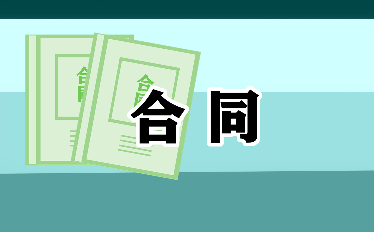 个人租房合同电子模板