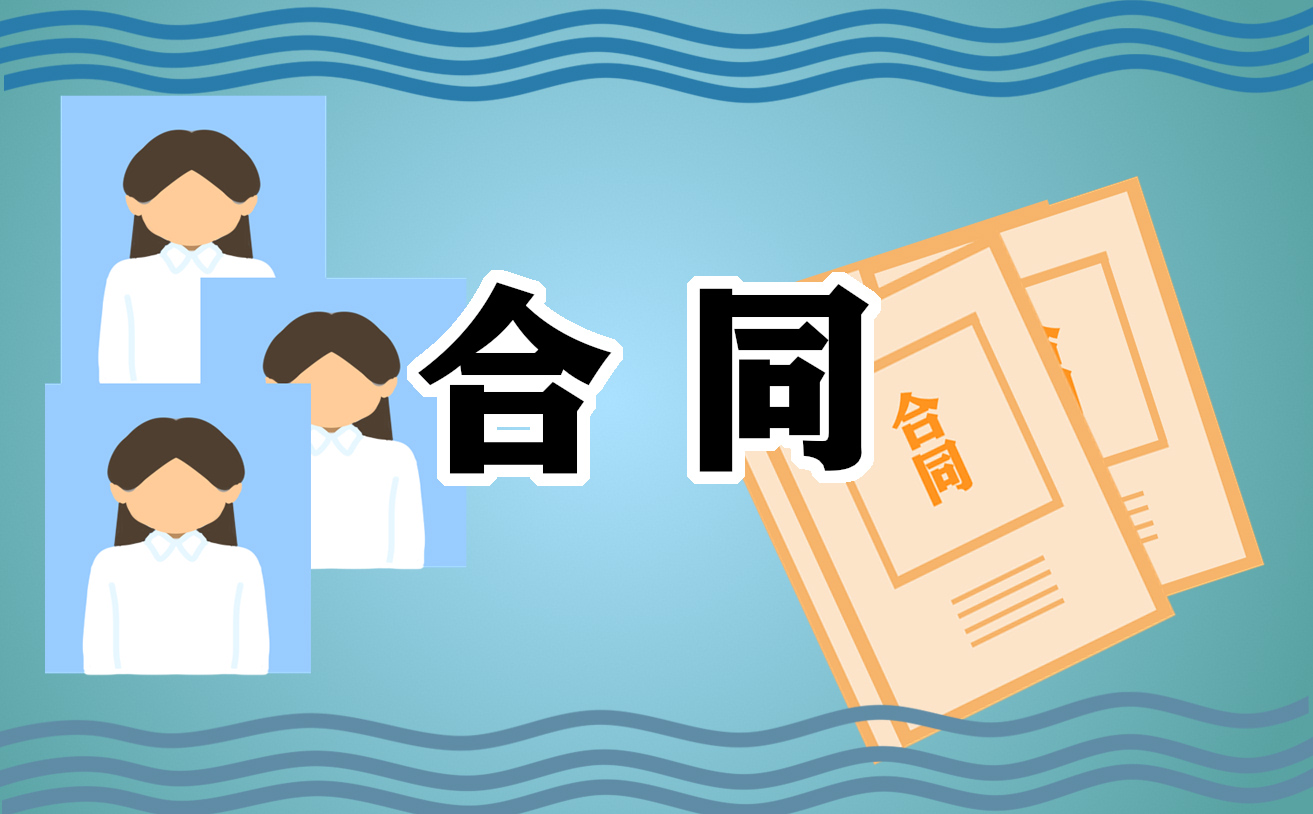 出租房子合同最新模板