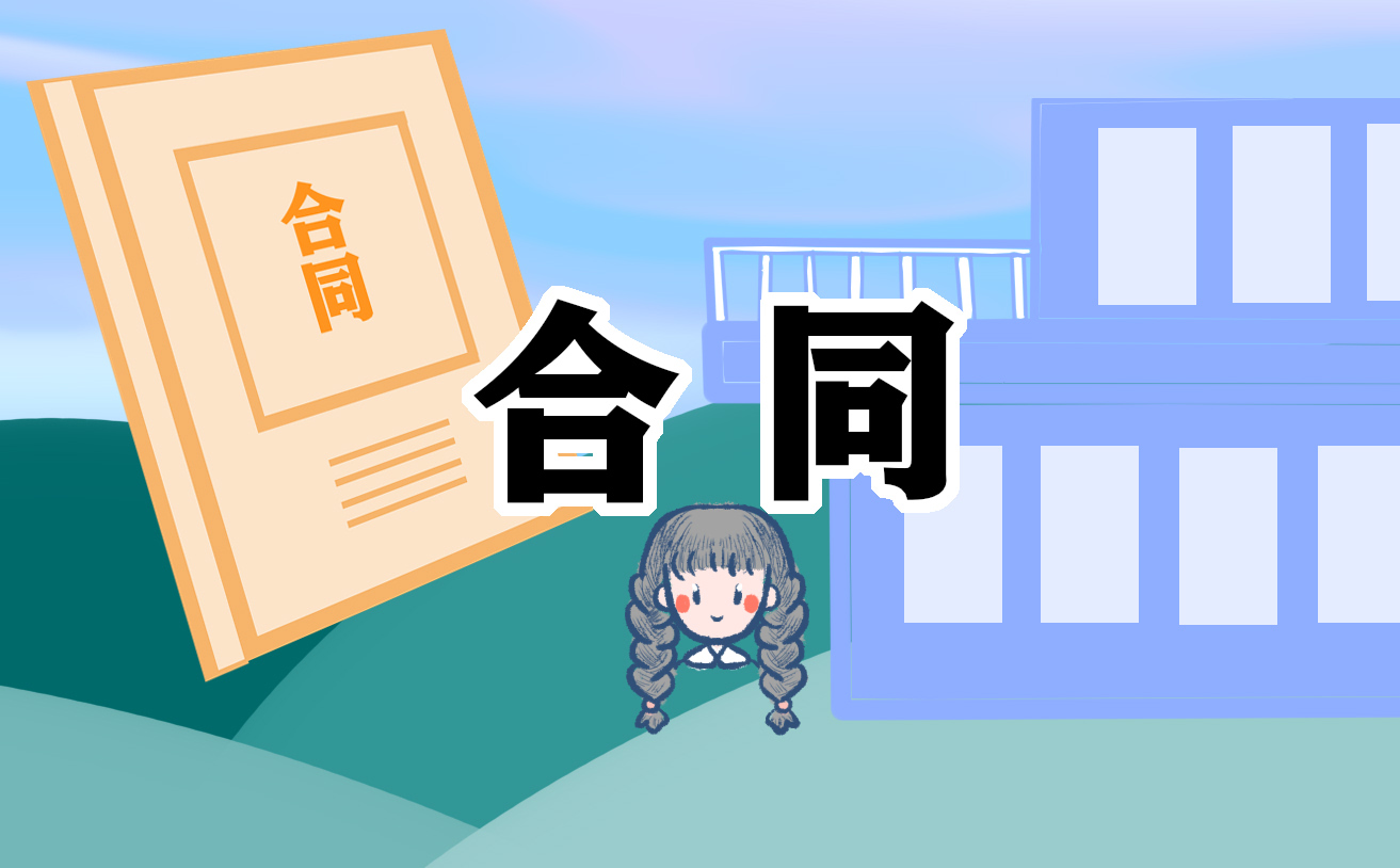 2023租房合同标准版
