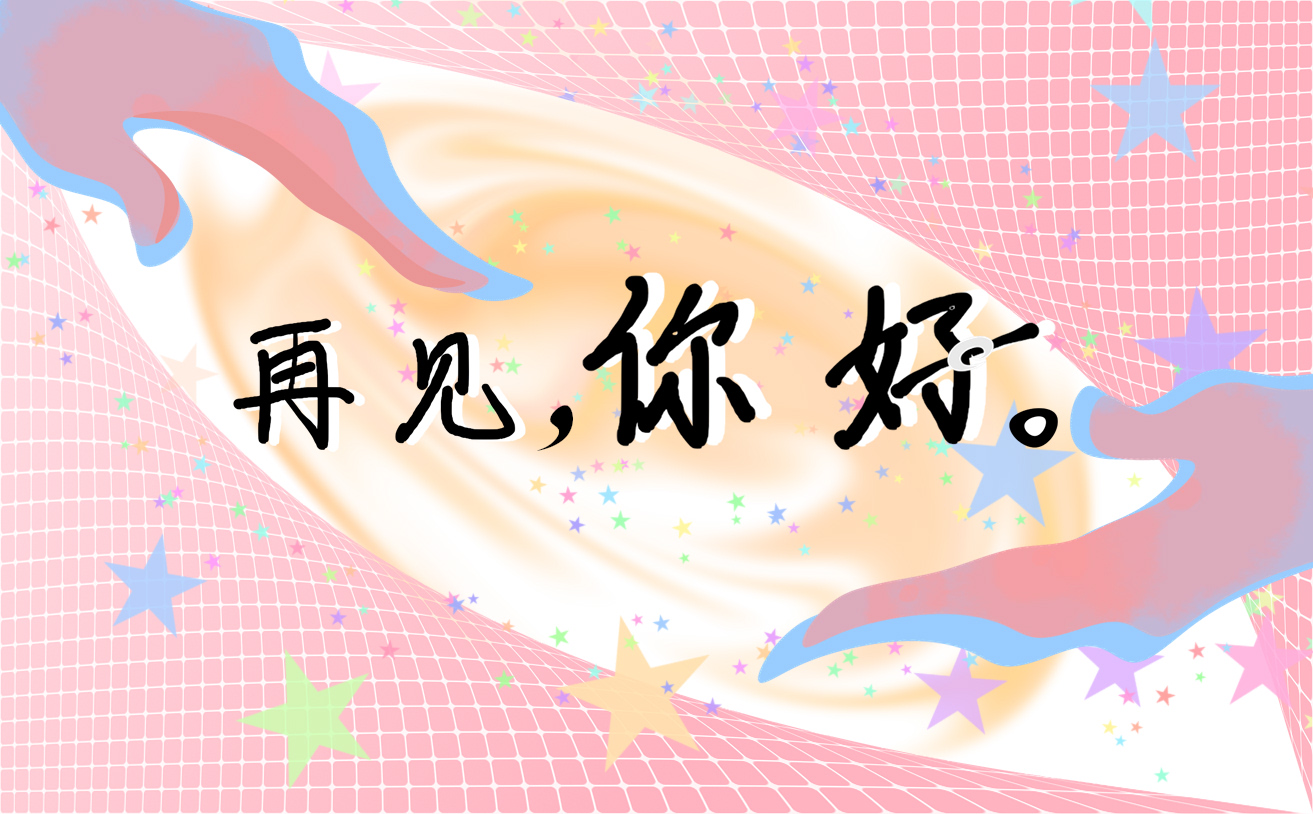 三月再见四月你好心情句子（170句）