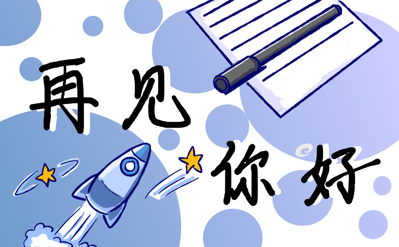 实用的月工作计划表