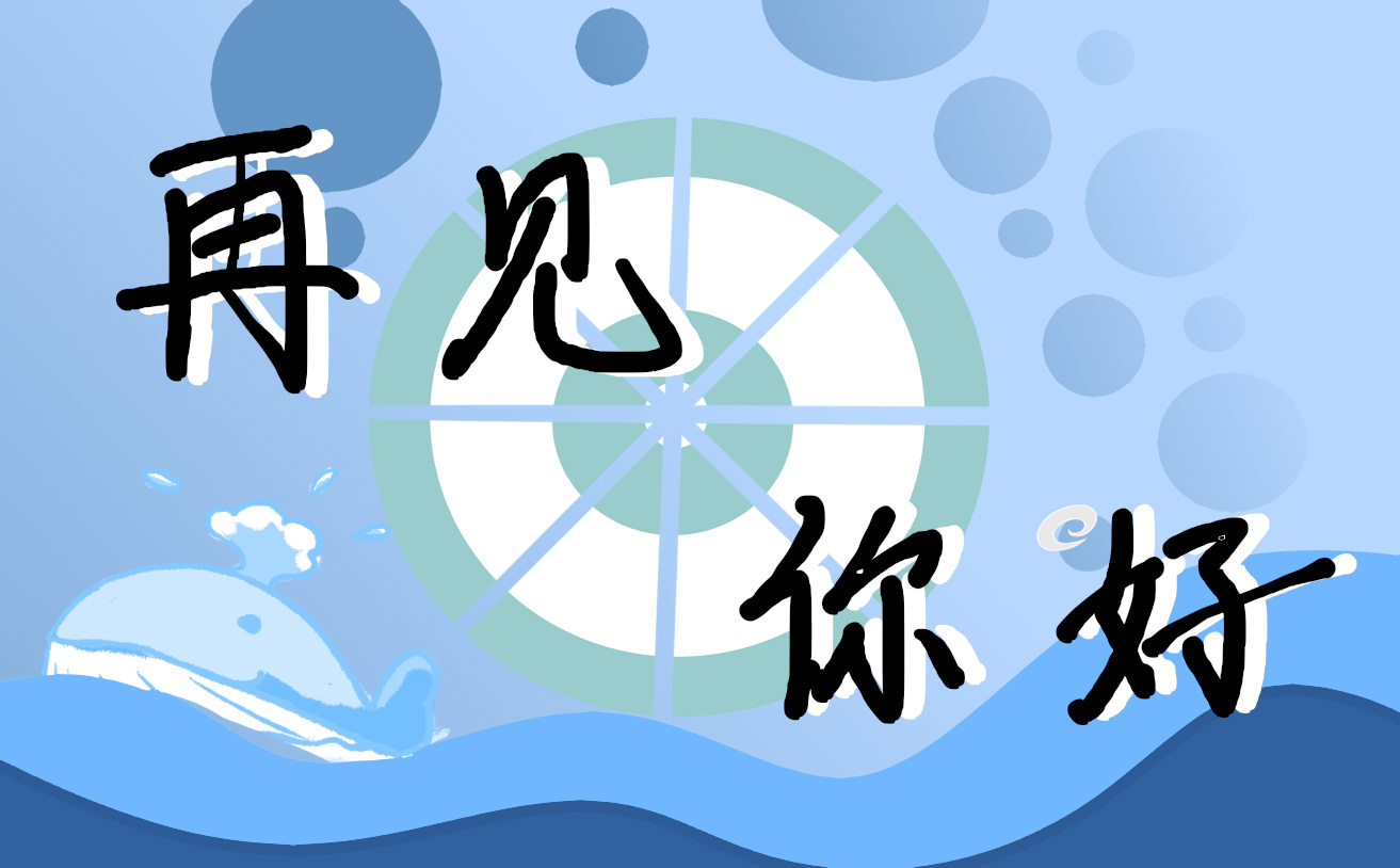 七月你好温柔以待经典句子