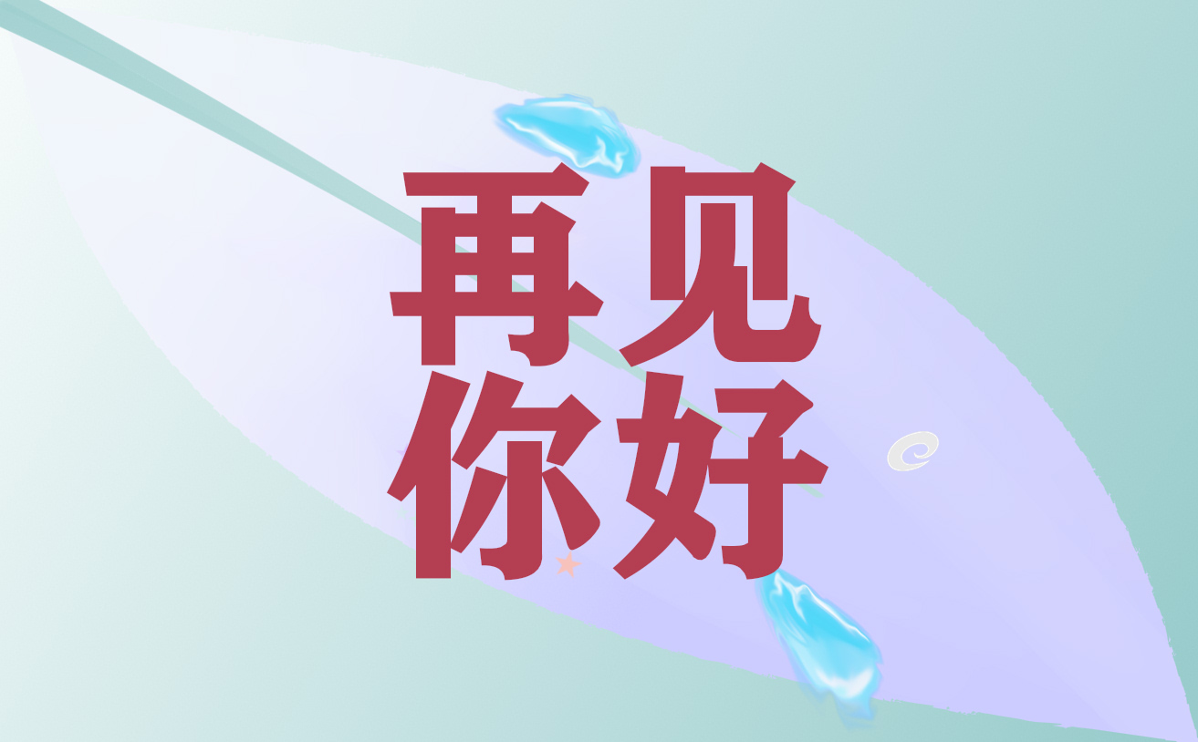 四月你好暖心句子
