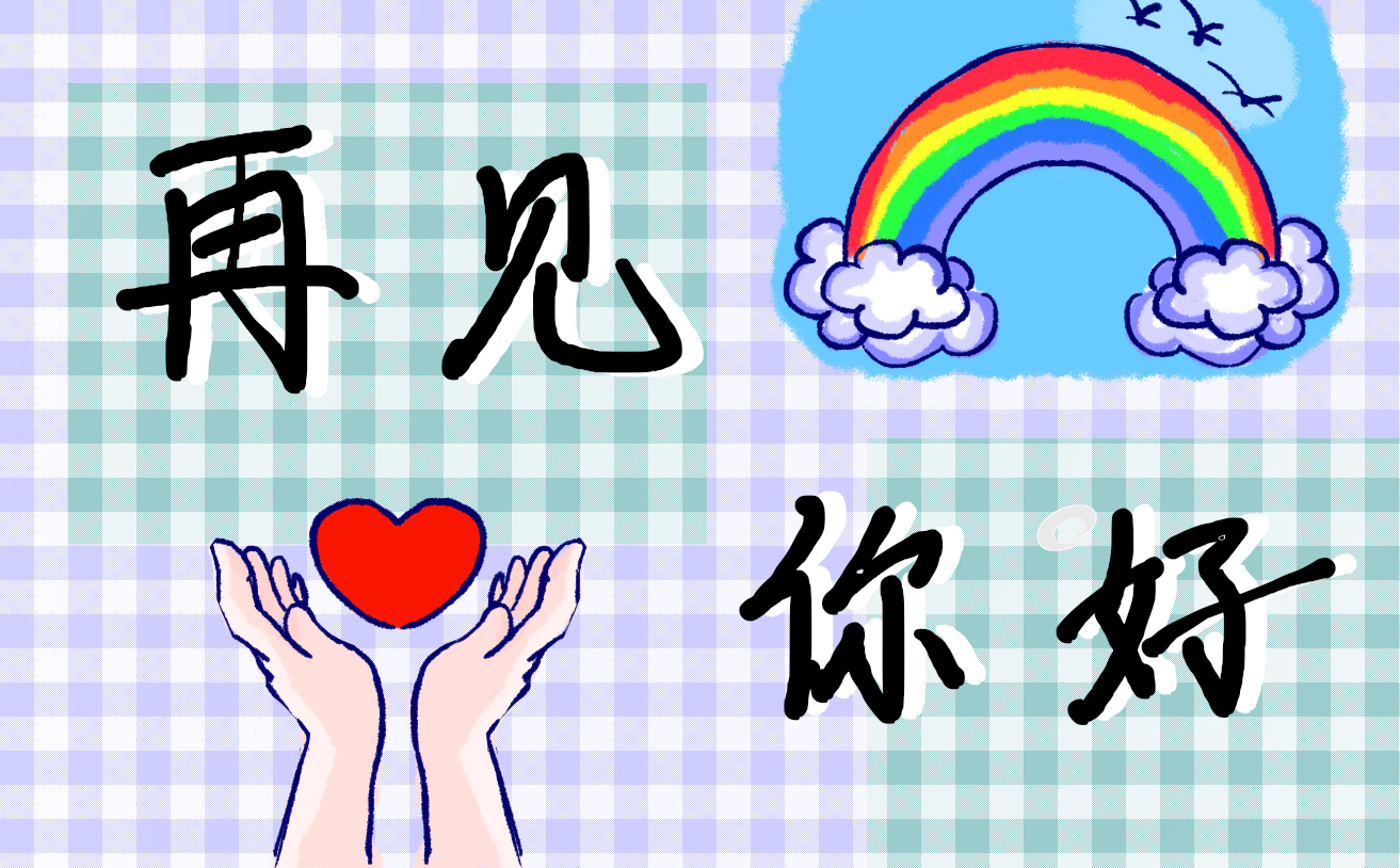 月工作计划主题内容