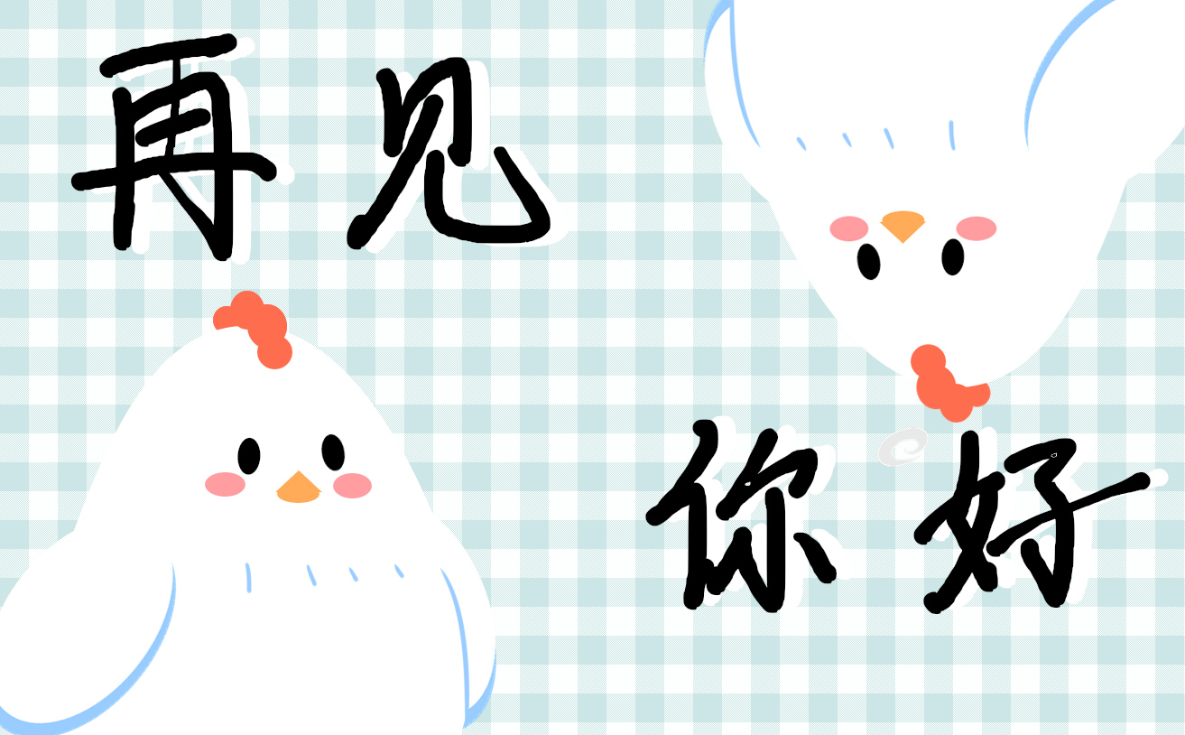 四月你好正能量句子140句