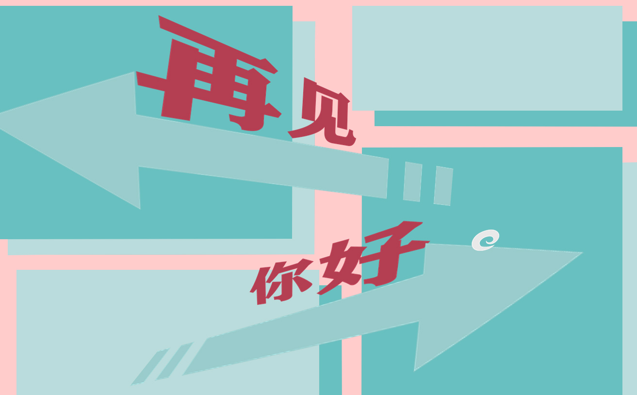 三月再见四月你好文案