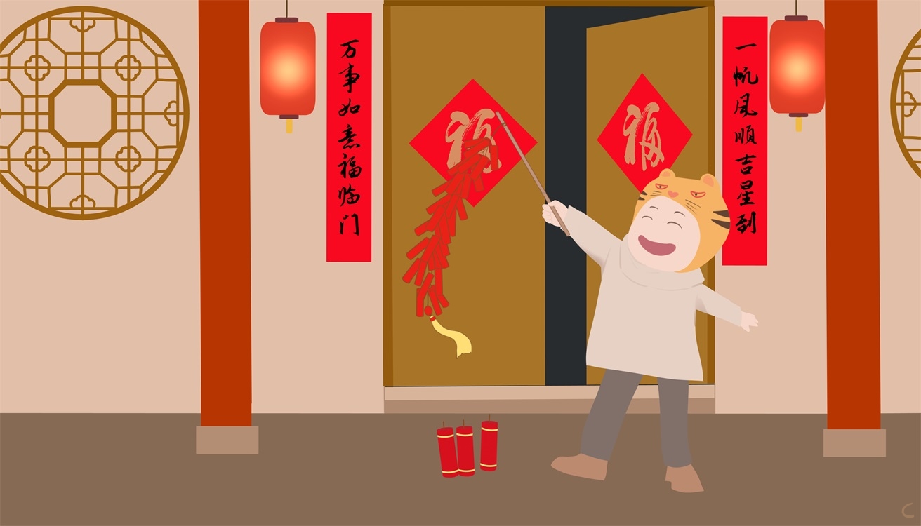 春节有关的工作总结