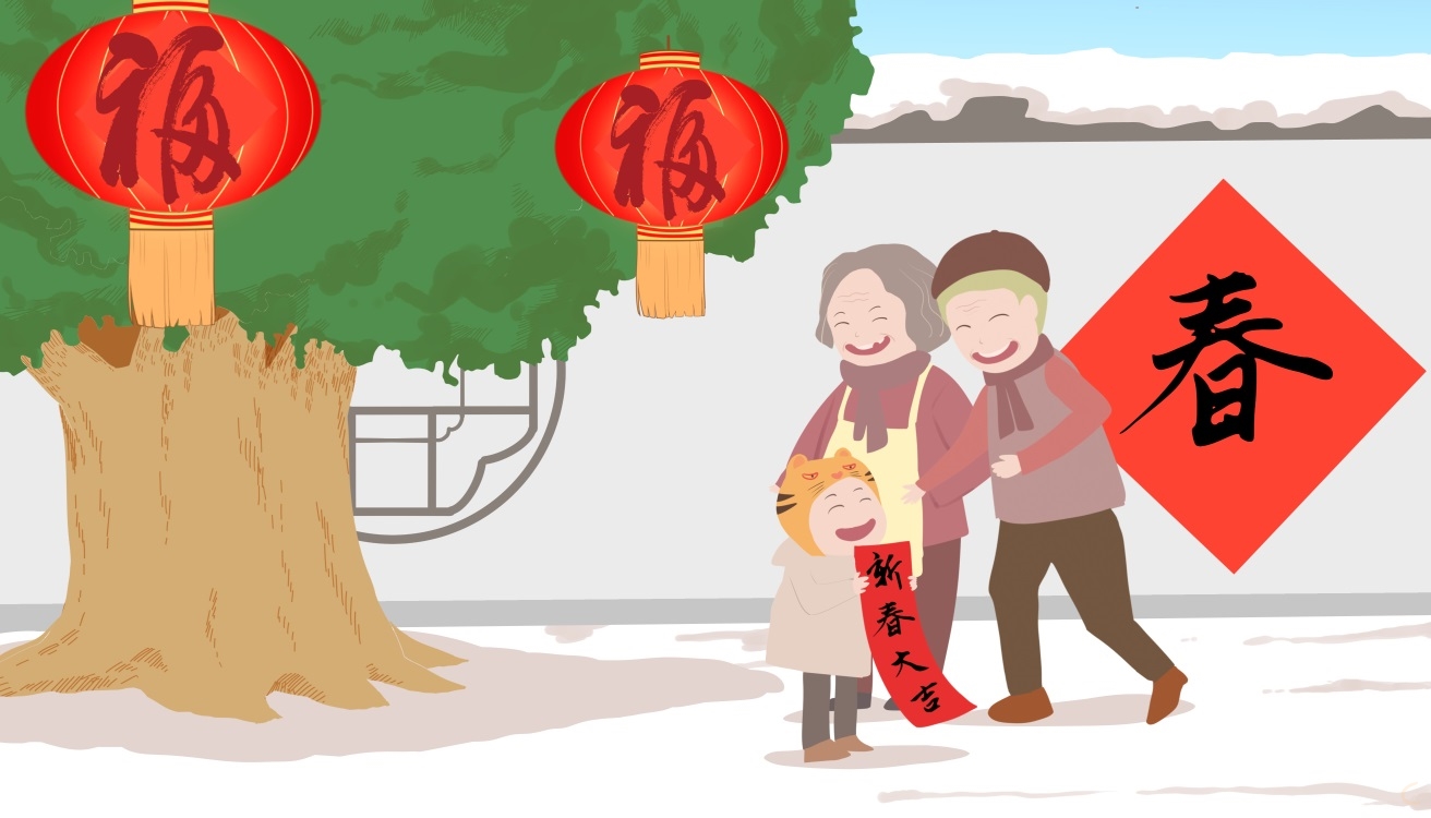 我和我的中国年寻味活动总结报告