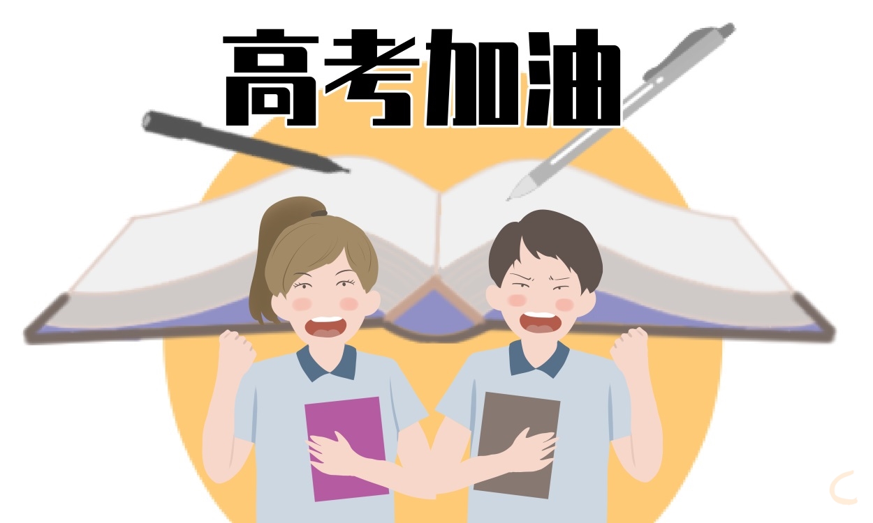 2023高三复读一年的费用大概是多少