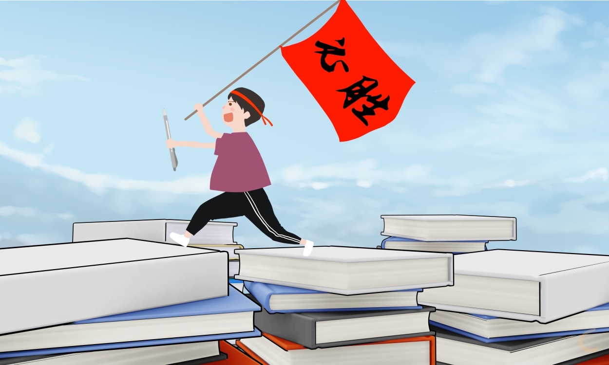 2024高考自荐信