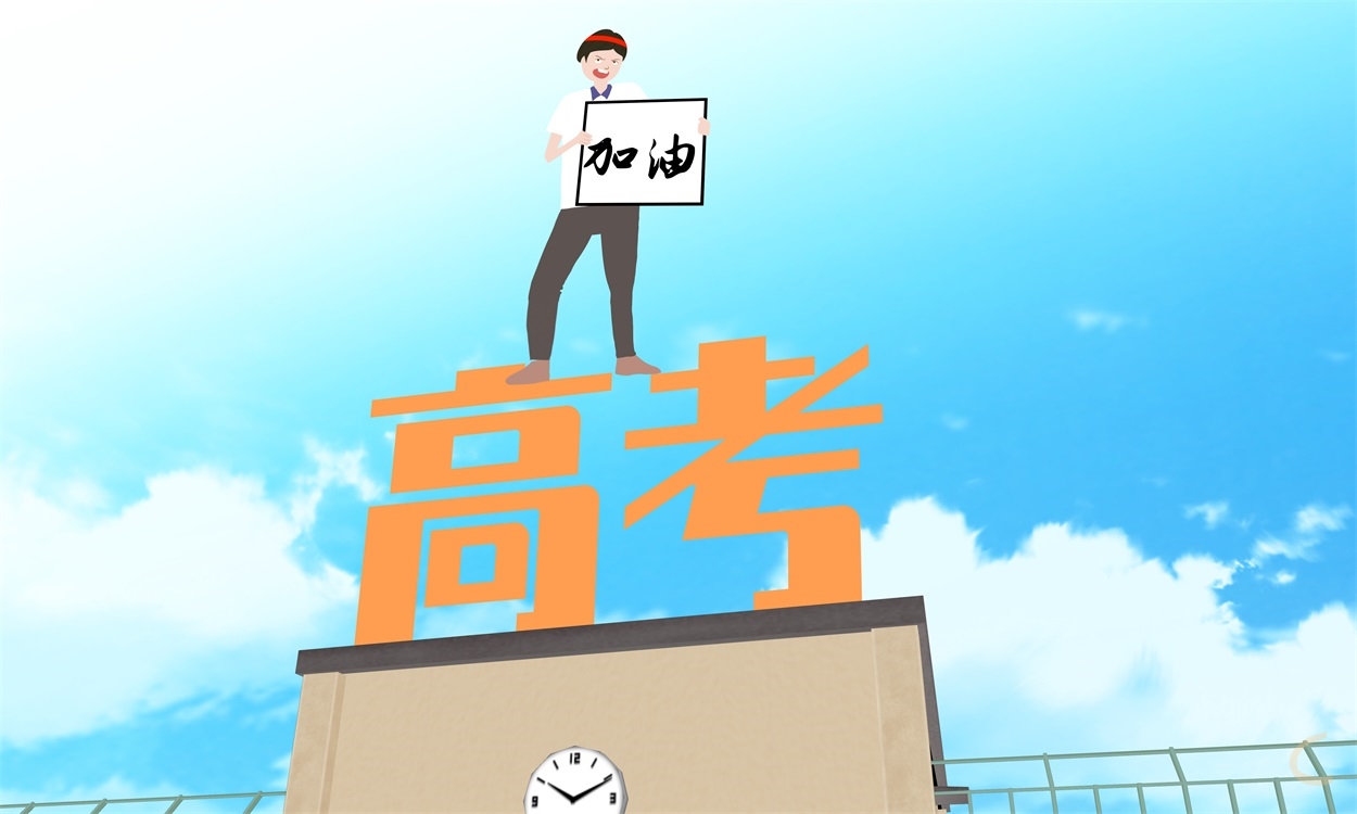 2024高考自荐信