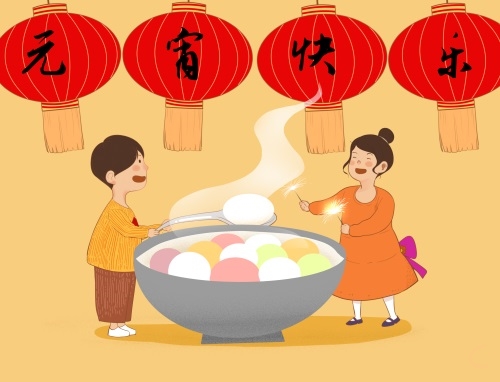 元宵搞什么活动方案