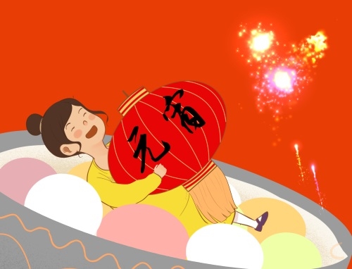 元宵主题活动设计方案模板