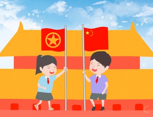 庆祝团日活动的方案设计