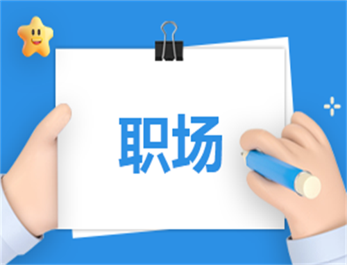 下一年度工作计划
