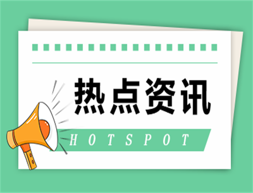 杭州亚运会火炬的名字叫什么