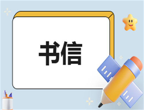 工作计划的家长工作