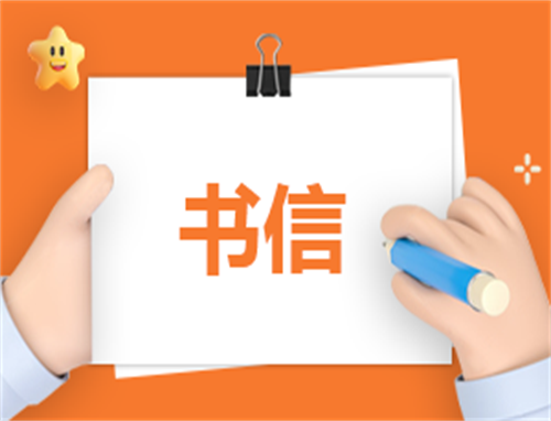 单位介绍信格式模板10篇
