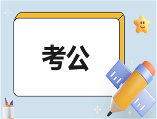二百字公务员个人工作总结