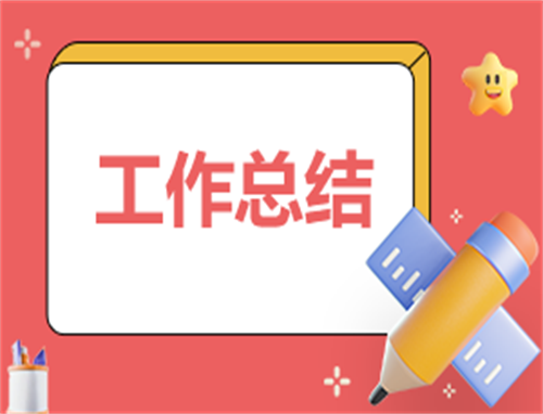 护士实习个人总结范文8篇
