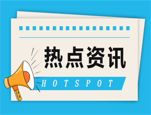 电视剧《安乐传》左相是好人吗