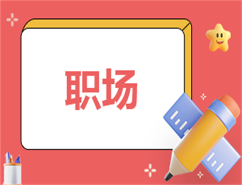 新学期个人工作计划