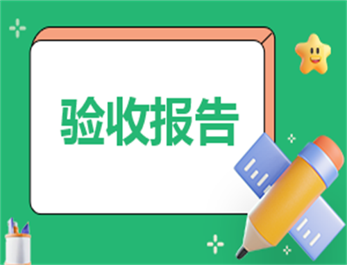 医院护士实习证明
