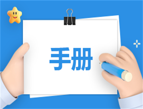 员工合同书怎么写