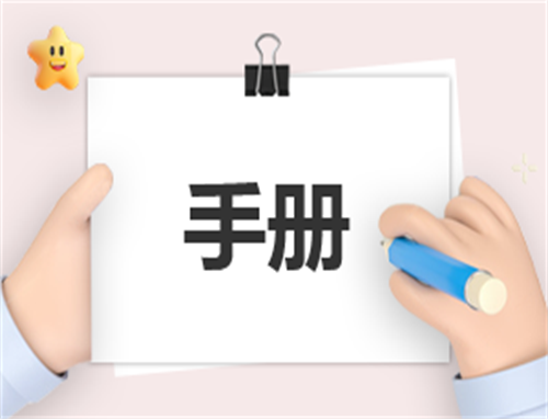员工庆祝活动策划方案模板
