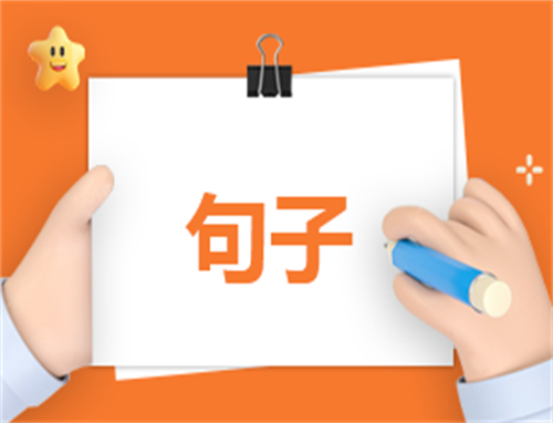 即将毕业唯美句子