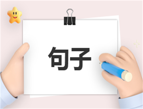 关于鲁迅先生的名言