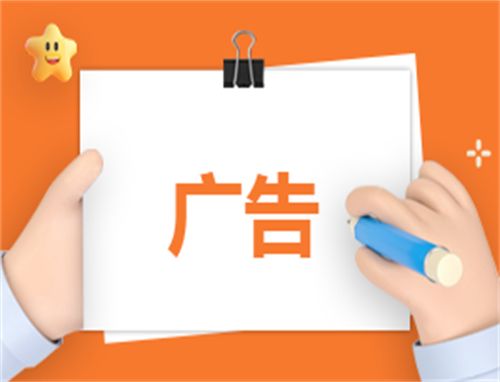 广告简单合同协议书