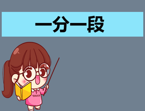 山东高考2023年一分一段表公布